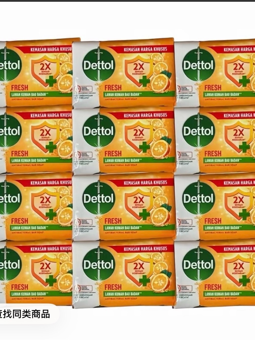 Dettol Fresh Antibacterial Soap Bars 100g-12pack